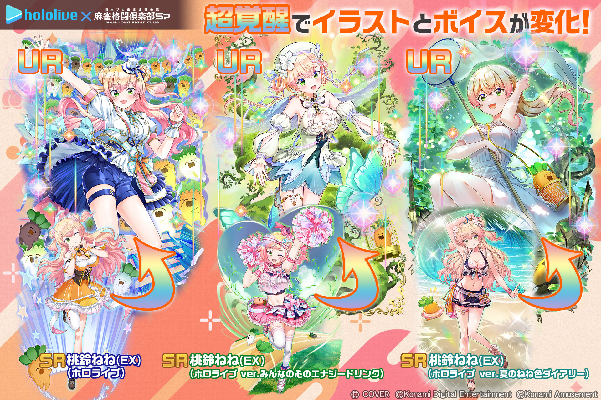 Jan Tan【No.2275】🍑🥟FF45 8/22 N08 8/24 O10 梟心組