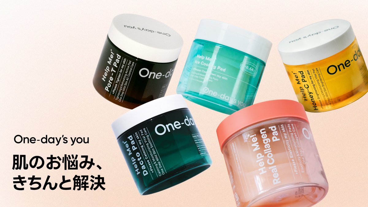 One-day's you ワンデイズユー 公式 (@onedaysyou_jp) / Posts / X