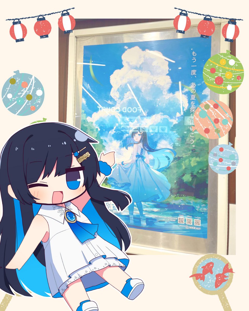 中央道 双葉SA(上り)のポスター掲示は今月9/30までです！お近くにお越しの際はぜひお立ち寄りください🚙

双葉のおすすめステッカーのプリントサービスも今月いっぱいの予定です！