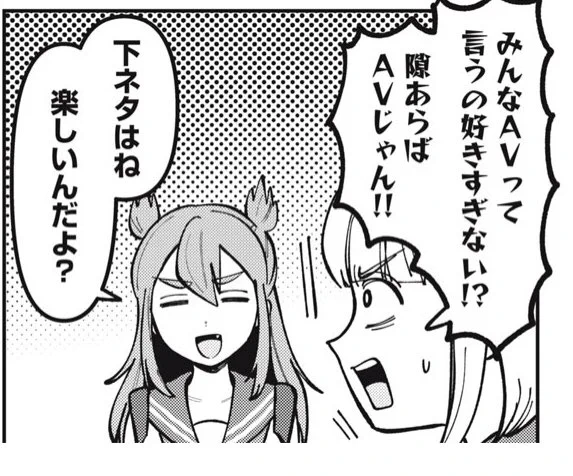 アンサーソング? 