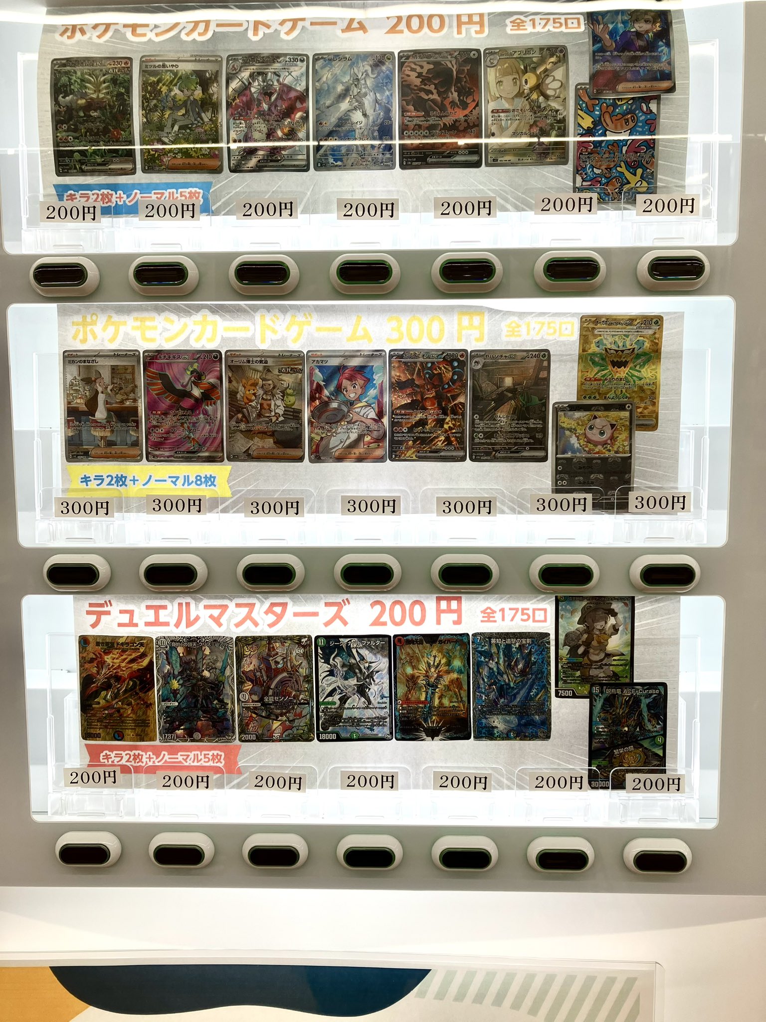 ブックオフ4号せんげん台店 on X: 