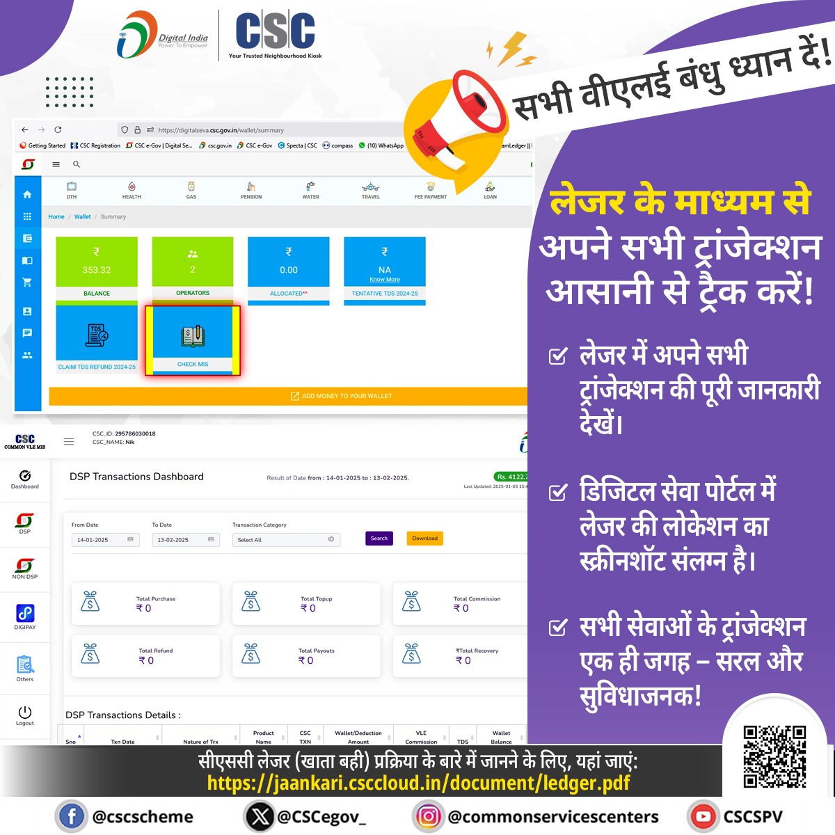 CSCeGov tweet media