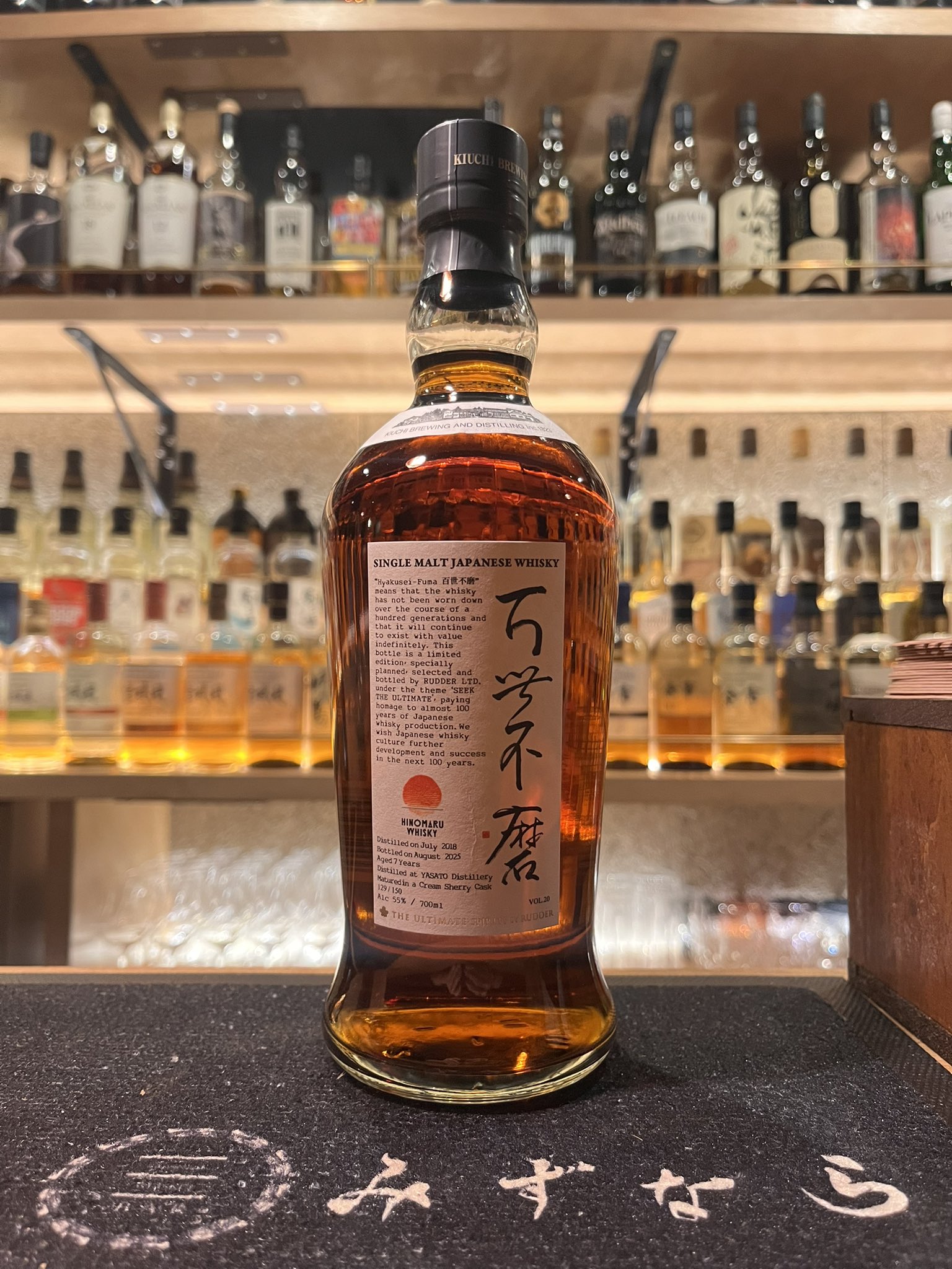 日の丸 ウイスキー 木内酒造 　山崎 白州 ニッカ BAR_mizunara930 on X: 