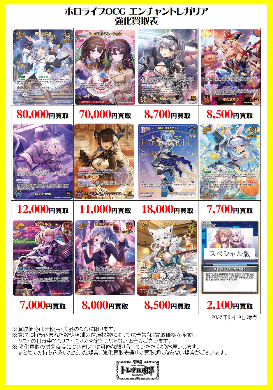 最終値下げ ILAND2 ミンソル 認証 トレカ ILAND2 アイランド2 POPUP トレカ ジミン izna - メルカリ