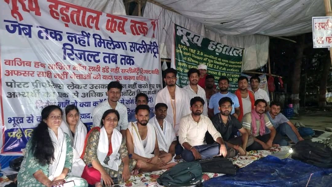 <a href="/rajendradev6/">Rajendra Dev ! राजेन्द्र देव</a> बीपीएससी tre 3  का सीट बचा कर न्यू वैकेंसी निकलवाना  चुनाव मुद्दा बनाना सिर्फ हम बेरोजगार को चुनावी मुद्दा बनाया जाता है असलियत में रोजगार दिया नहीं जाता है 😭#BPSC tre 3 सप्लीमेंट्री रिजल्ट जारी किया जाए!