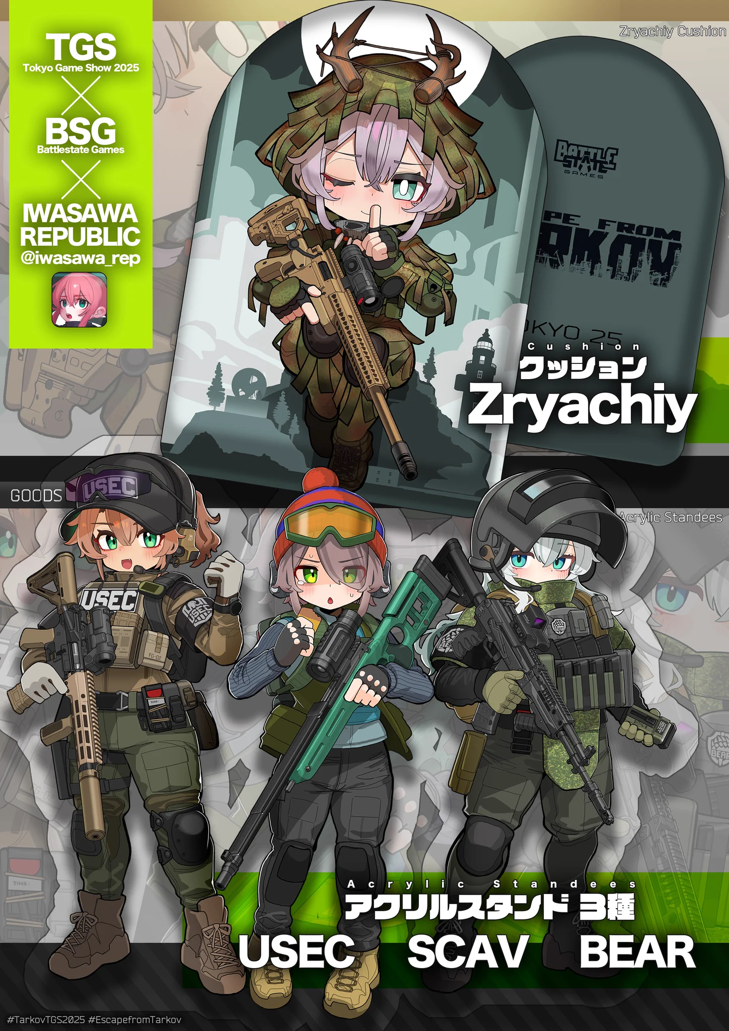 Escape from Tarkov on X: 