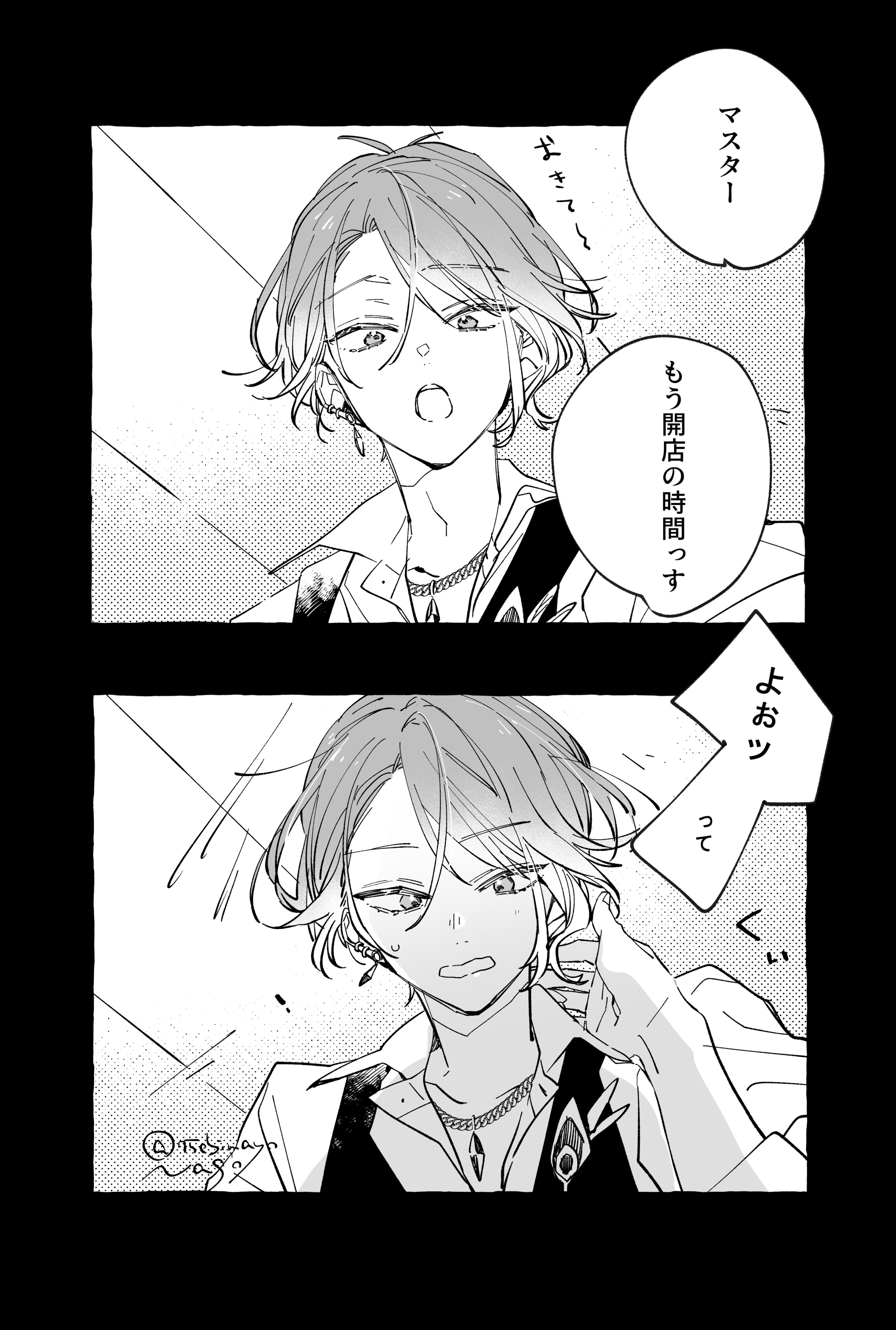 海月サイダー (@kkurage_s) / X