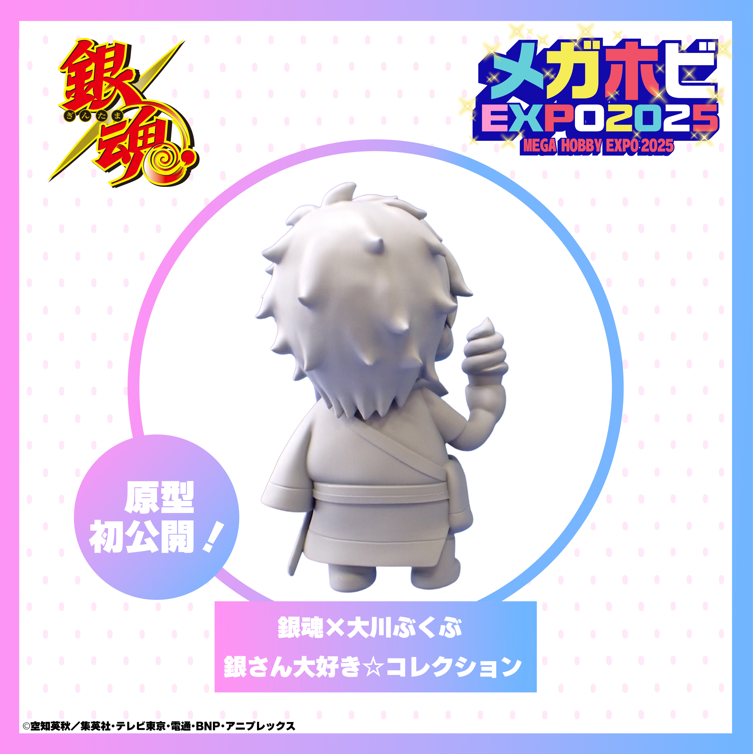 ビルビラ ハンター 新品 birbira　髭メガネのおじさん　限定　希少 メガハウスとり子 on X: 