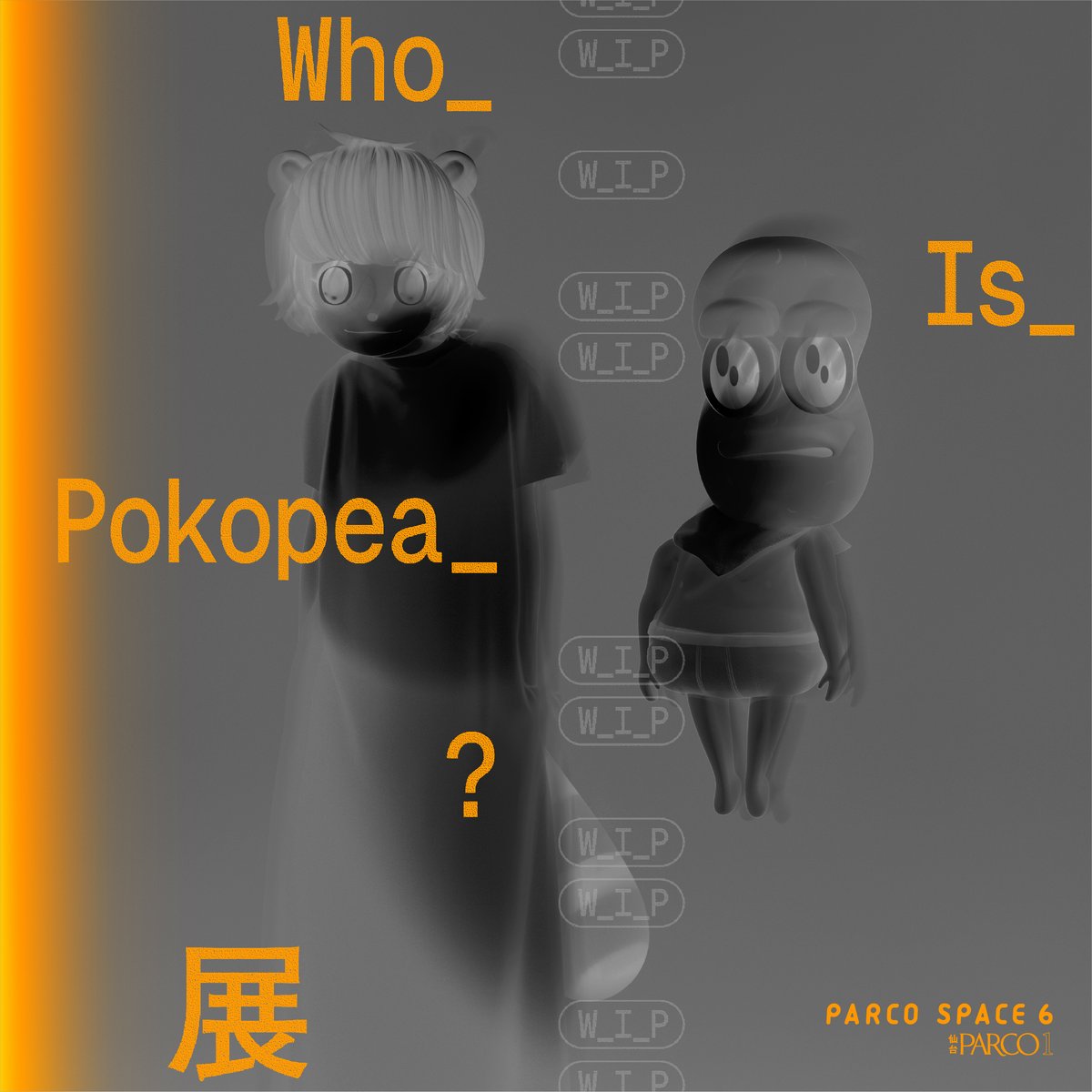 ぽんぽこページ 甲賀流忍者ぽんぽこ🍃たぬき！ (@ponpokoka) / X