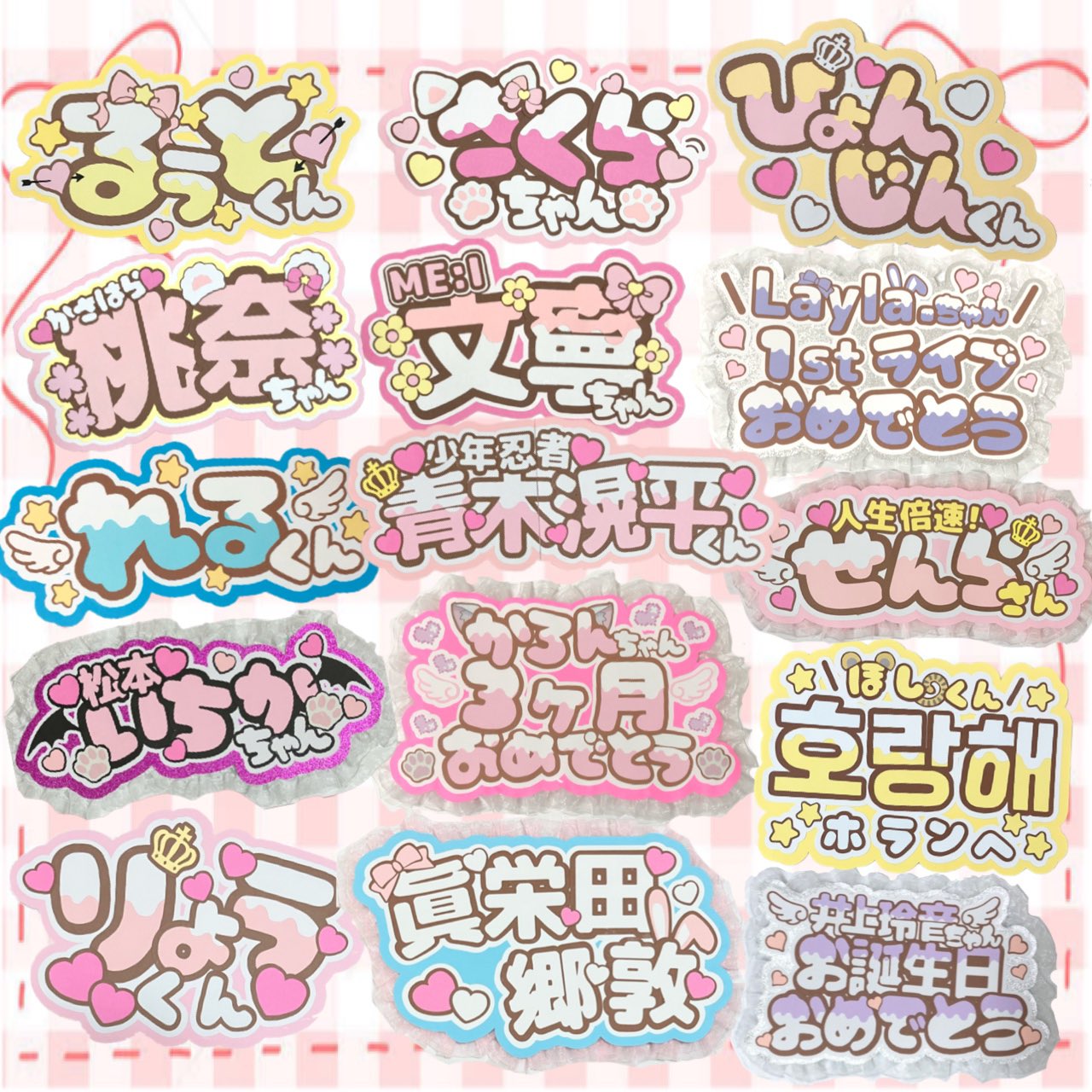 7🩷🐰うちわ文字作ります🐰🩷 (@popoutiwa) / X