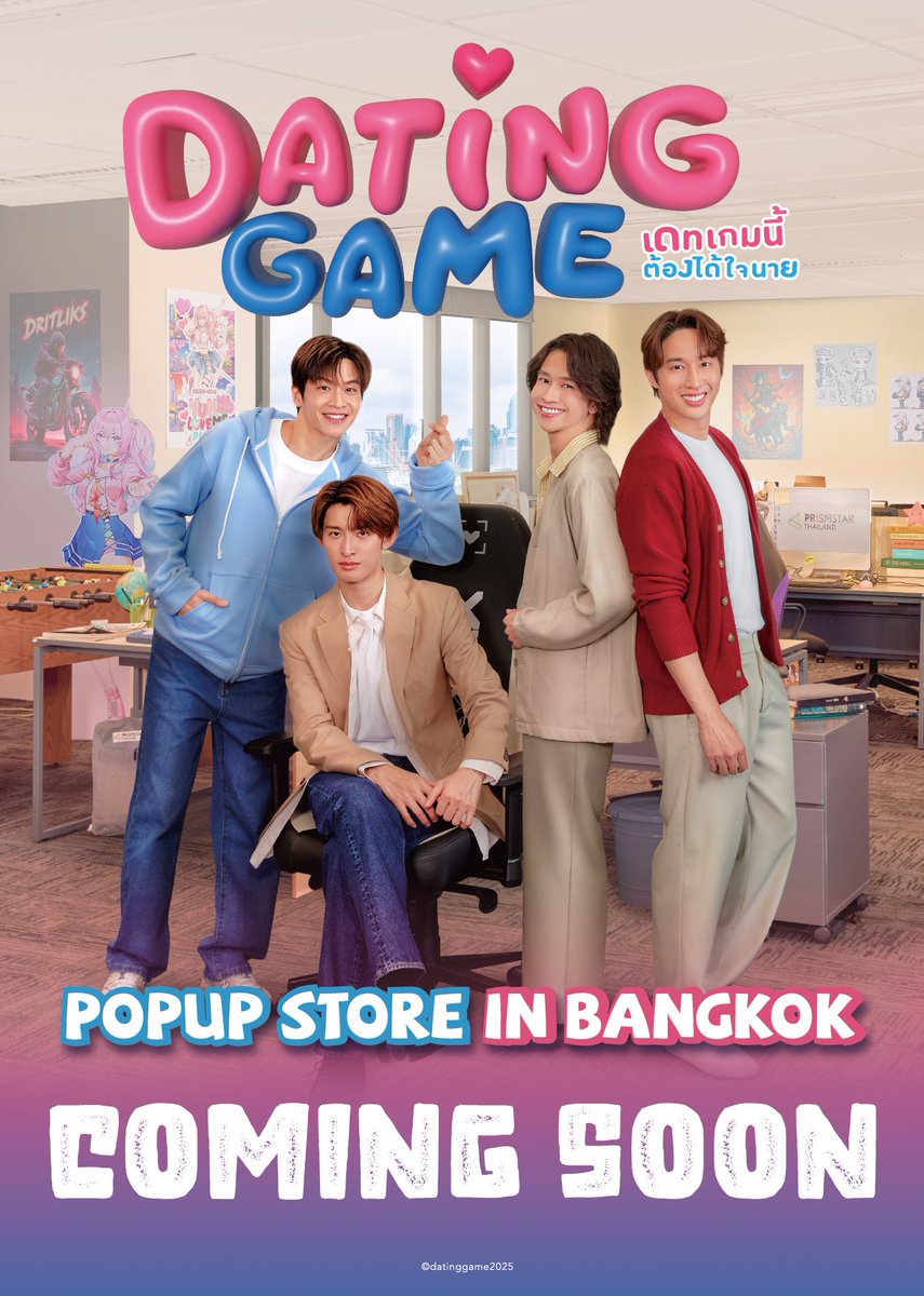 incubasearenabk's tweet photo. ✨ Dating Game Popup Store มาถึง INCUBASE Arena Bangkok แล้ว!
@Incubase_Studio
#INCUBASEStudio #INCUBASEArenaBK #INCUTix
#DatingGamePopupTH #เดทเกมนี้ต้องได้ใจนาย #DatingGameTheSeries #MarchChutavuth #KojiMukai #JudoTantachj #FlukeNatouch https://t.co/Zx8O9CKwYx