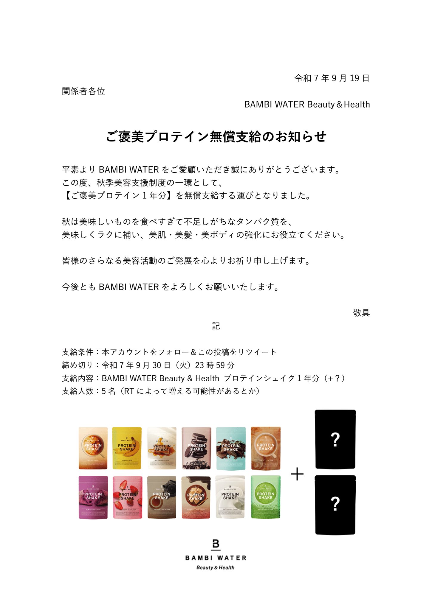 りんごちゃん🍎 (@ringochan0308) / X