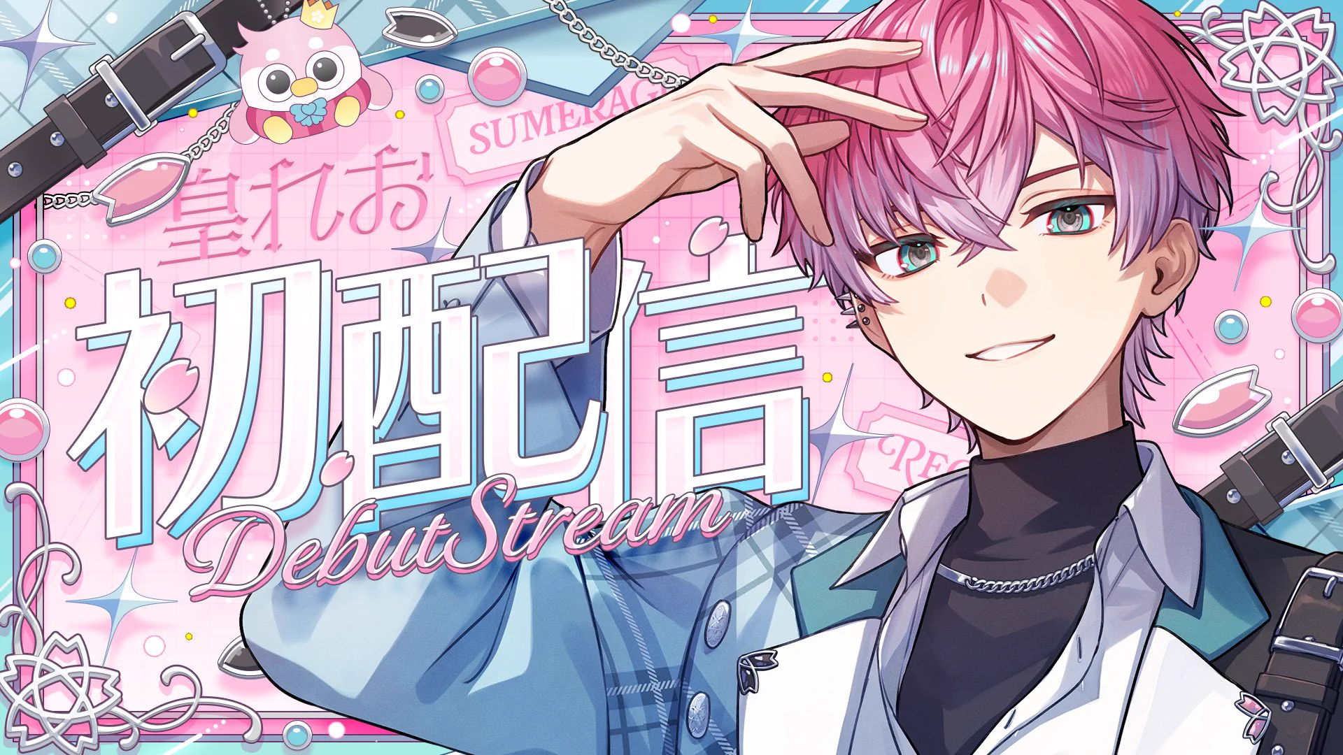 皇れお びくたろ【うんたねこ公式】 on X: 