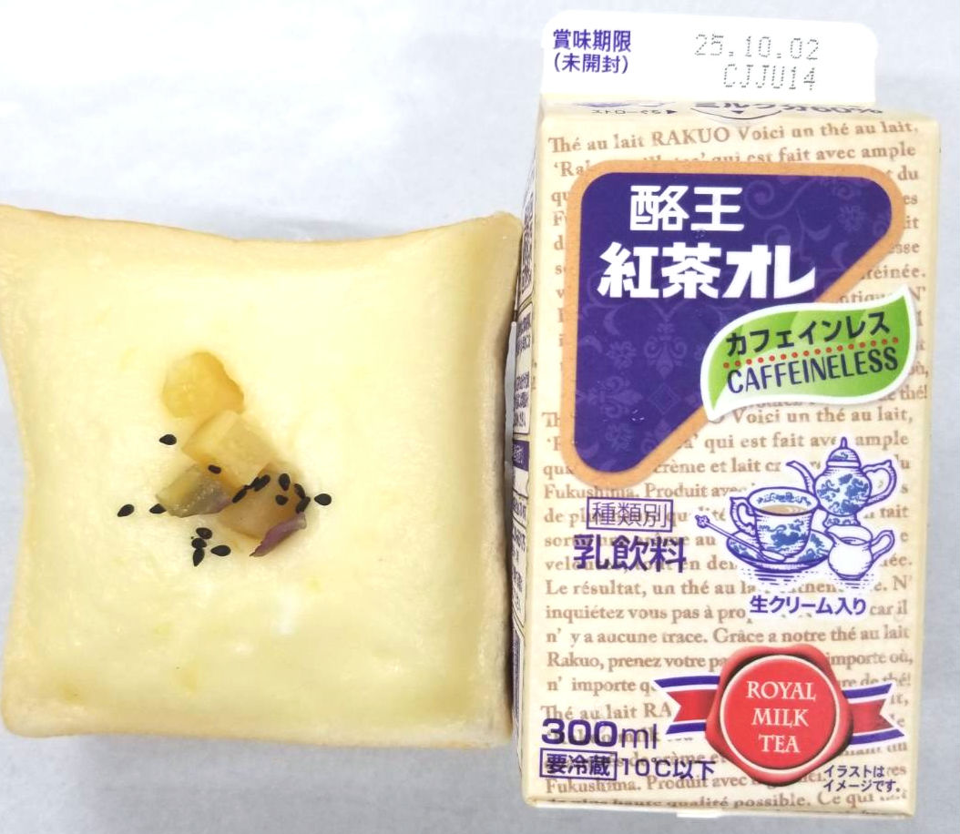 🍞【 #酪王紅茶オレ×パン屋さんコラボ企画】開催のお知らせ

9月20日(土)・21日(日)開催✨
各日ともに本店では【さつまいものクリームボックス🍠】をお買い上げの先着100名様に酪王紅茶オレをプレゼントいたします😊

購入数にかかわらず酪王紅茶オレは1本のお渡しとなります。ご了承くださいませ。