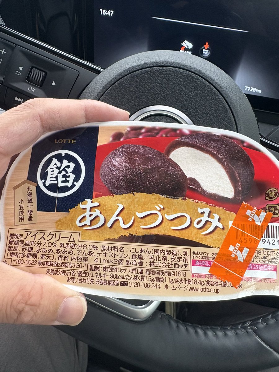 chocolate♡値下げ交渉受付ます♡になります。 E3%83%81%E3%83%A7%E3%82%B3%E3%83%83%E3%83%84%E3%82%A7%E3%83