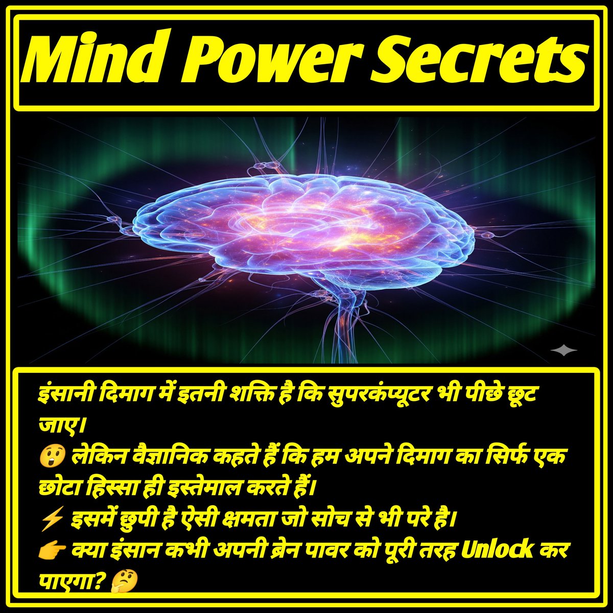AMadheshiaya's tweet photo. Mind Power Secrets 🧠
#BrainFacts #HiddenPowers #MindMystery #Neuroscience #UnsolvedSecrets https://t.co/RQ6UBqHhaH