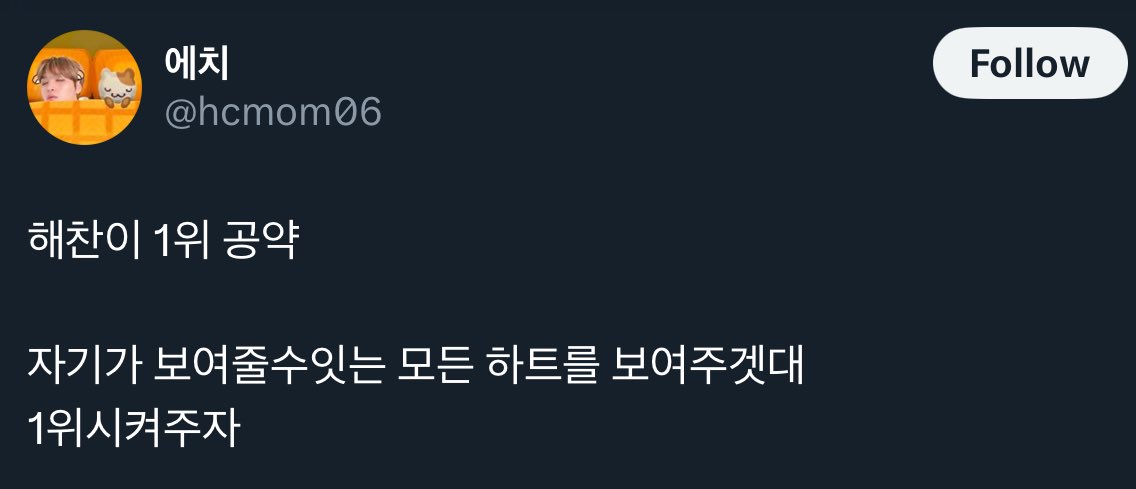 Ren ˙Ⱉ˙ #TASTE tweet media