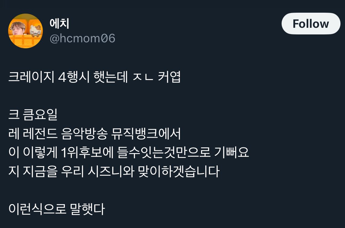 Ren ˙Ⱉ˙ #TASTE tweet media