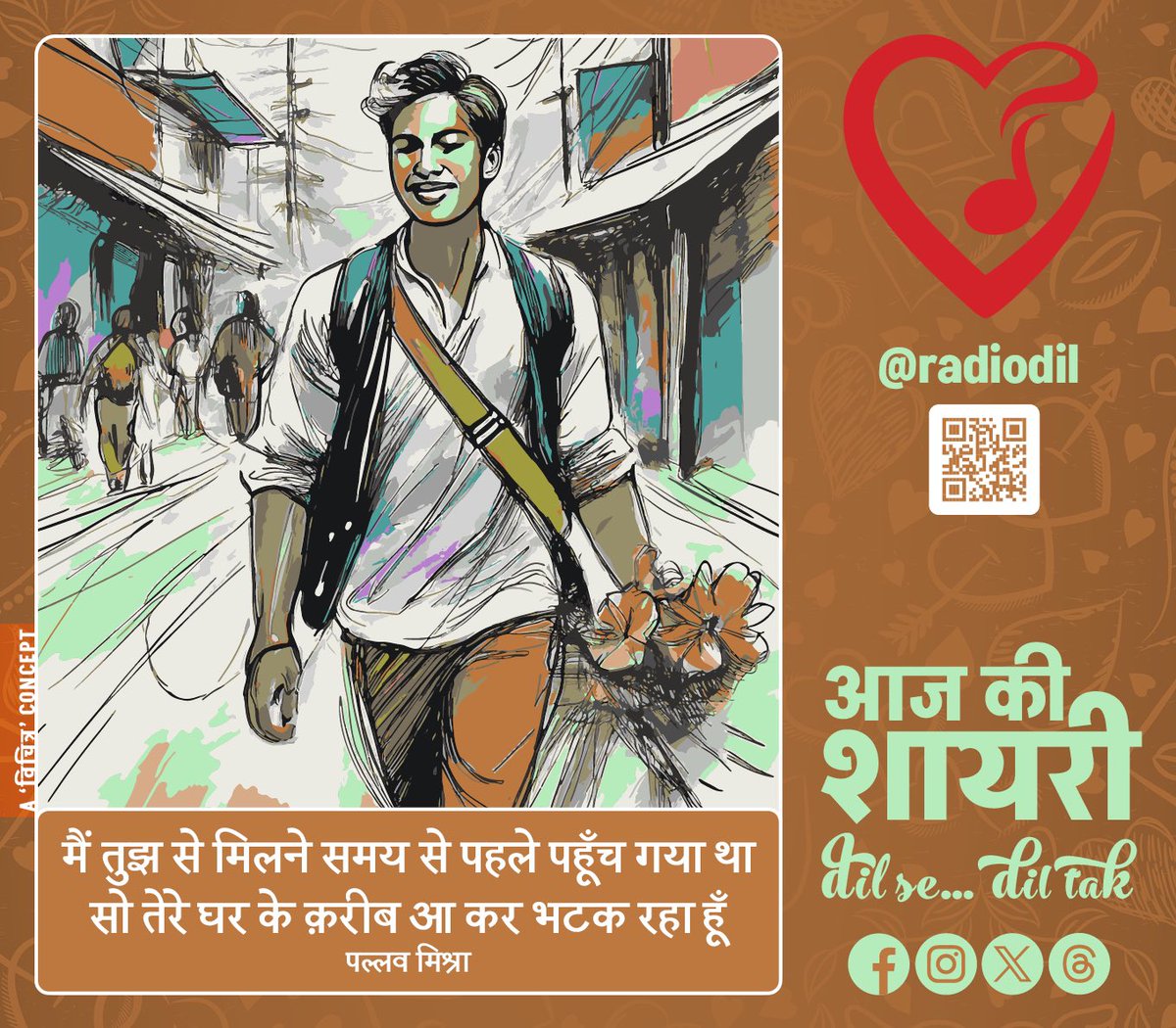 काव्यरस tweet media