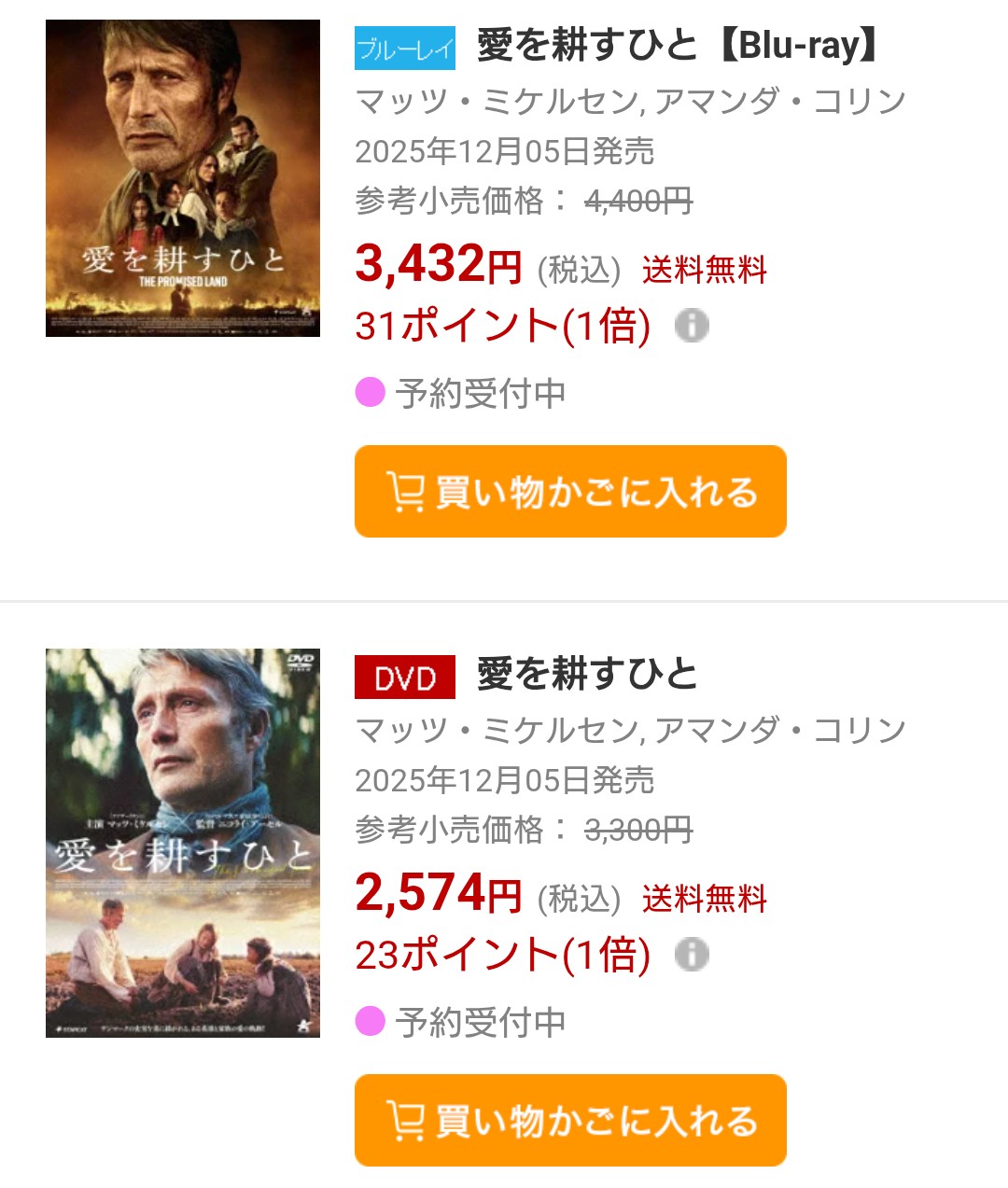 NOROSHI 世界長老会議 DVD NOROSHI 世界長老会議 DVD - メルカリ