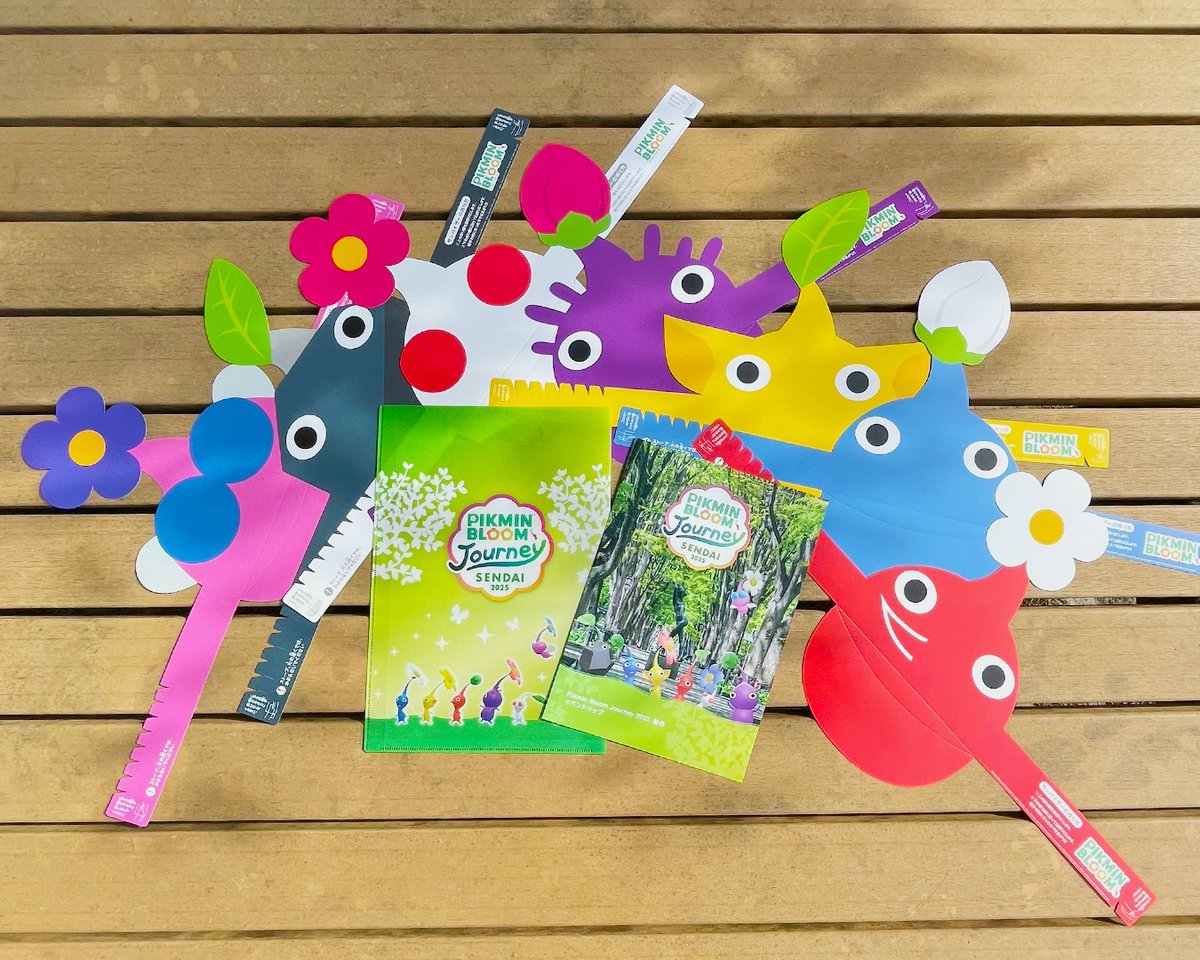 9/20・9/21の2日間！／ いよいよ明日『Pikmin Bloom Journey 2025