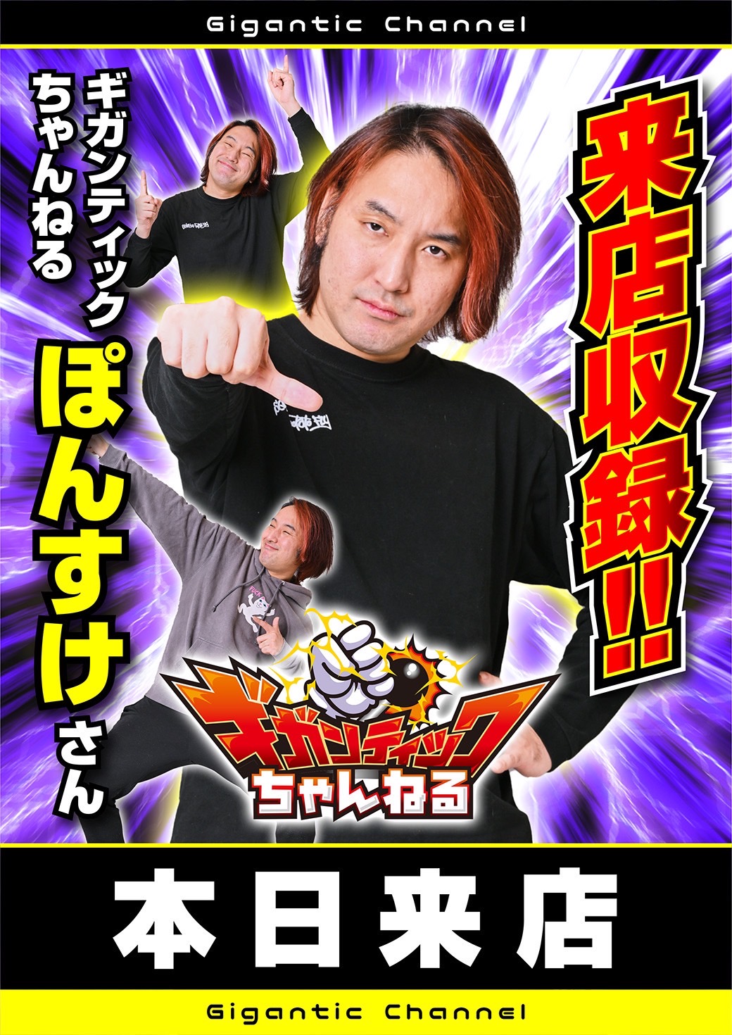 ぽんすけ ぽんすけ - Search / X