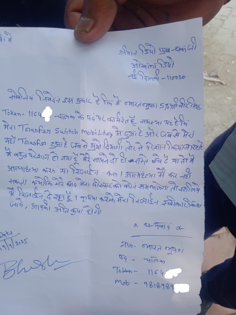 Unknown Person(जिम्मेदार नागरिक) tweet media