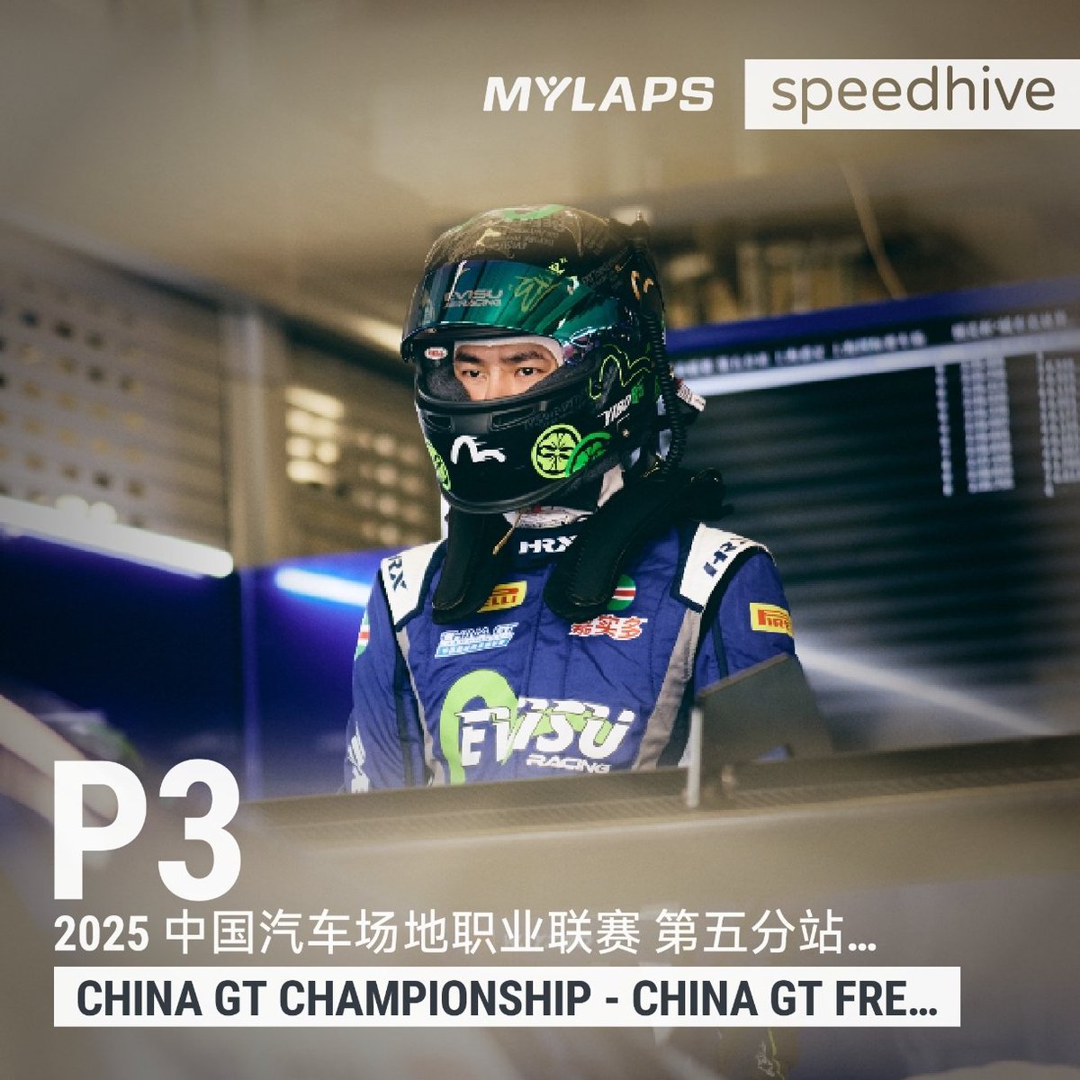 ล่าสุด อันดับ 3 GT3 AM Class
ลุ้นกันต่อ
YIBO85 PRACTICE SESSION
#No85xFinale2025CGT #YIBO85 #WangYibo