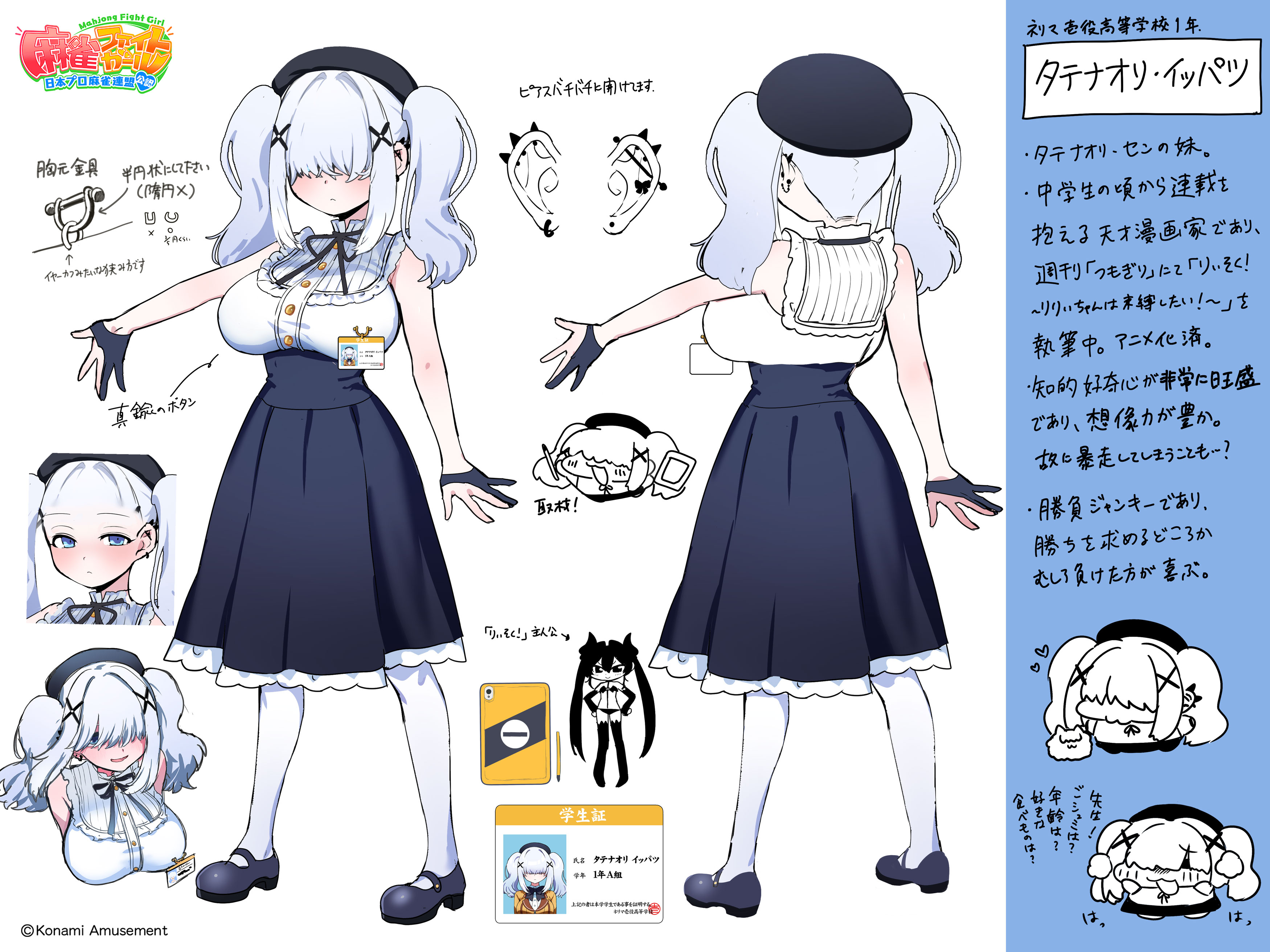 【専用：フミちゃん様①❤️】コルビジェ このくらい表現しないと御主人様は気づかないわよ Hope you