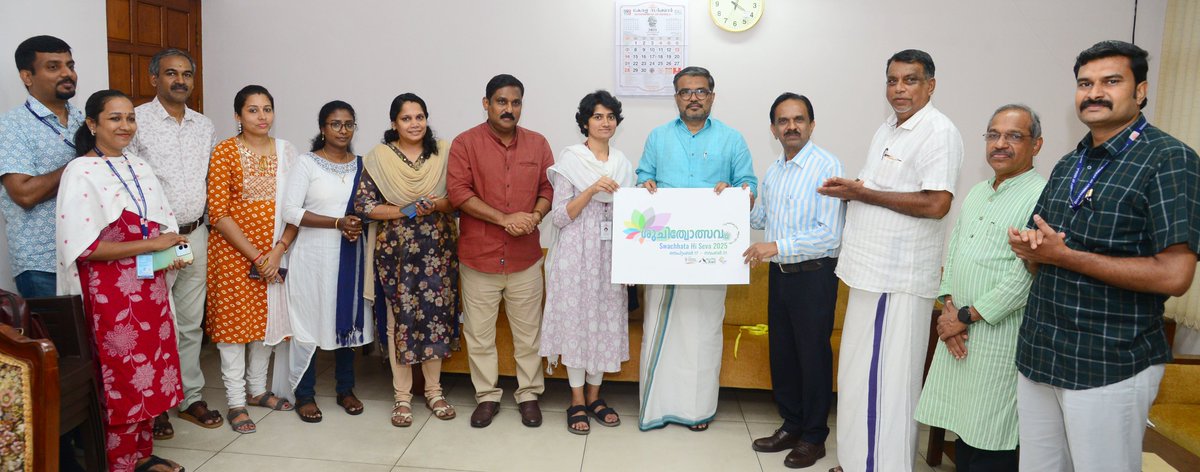 മാലിന്യസംസ്കരണ - ശുചിത്വരംഗത്ത് കൂടുതൽ മികവ് ലക്ഷ്യമിട്ട് സംസ്ഥാനവ്യാപകമായി സംഘടിപ്പിക്കുന്ന ശുചിത്വോത്സവം 2025 ന് തുടക്കമായി. ഗാന്ധിജയന്തിയോടനുബന്ധിച്ച് ദേശീയതലത്തിൽ ആവിഷ്കരിച്ചിരിക്കുന്ന ‘സ്വച്ഛതാ ഹി സേവാ’ക്യാമ്പയിനാണ് കേരളത്തിൽ ശുചിത്വോത്സവമായി നടത്തുന്നത്. 
#suchitwamission