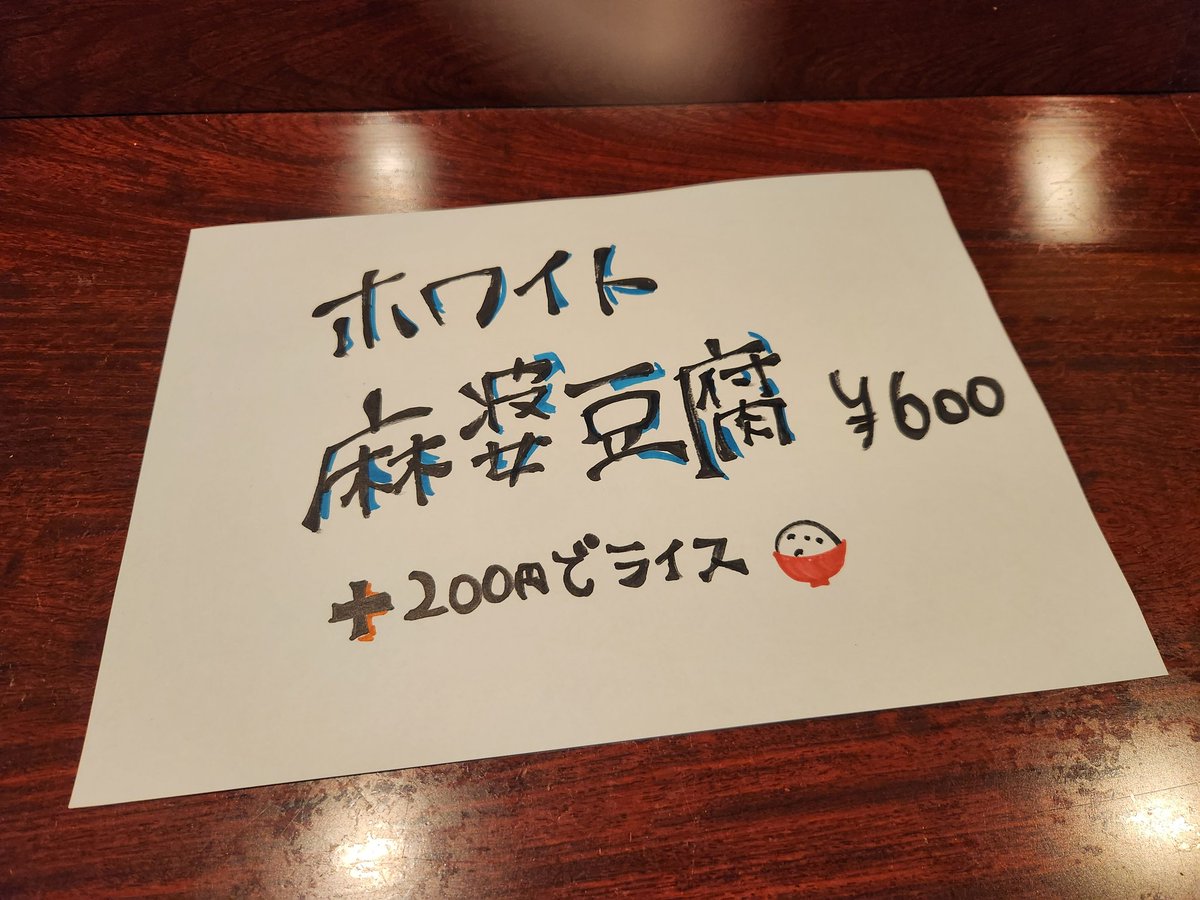 おはようでやーんす☆☆
今日はゆんなのだーヽ(*´∀｀)ﾉ♪
遅番はみんな大好きだいきがきまーす😀✨
21時からシングルマンスリートーナメントやるのでダーツ祭りの練習がてらかましましょー🫶
みんなでわいわいしましょー🎯♡

営業時間17:00~29:00

🎯本日のスタッフ🎯
ゆん、だいき