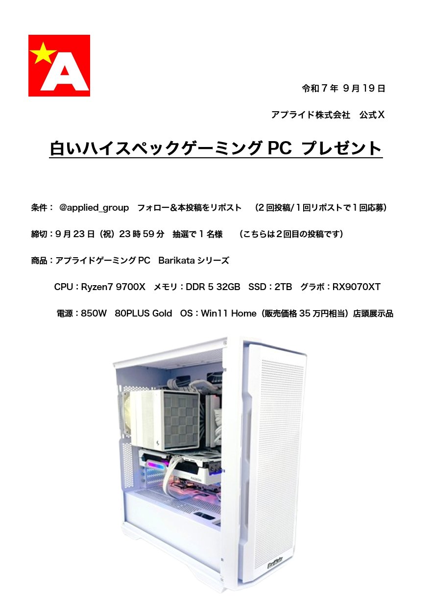 【動作保証有】ライトスペックゲーミングPC 新品ケース】ミドルクラス単品 中古ゲーミングPC | NVIDIA