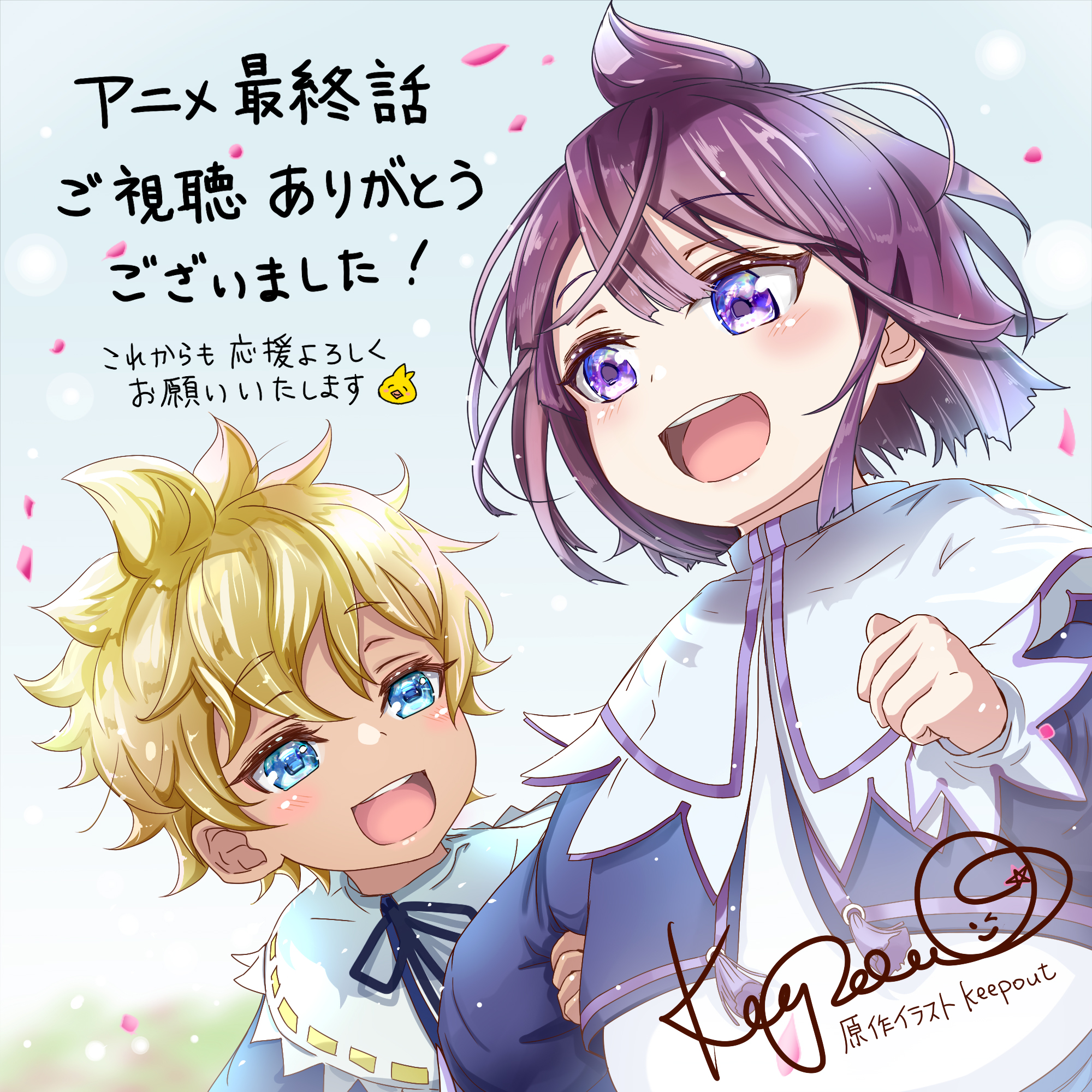 センフォー たけ NFT🚑 (@Line_toyo) / X