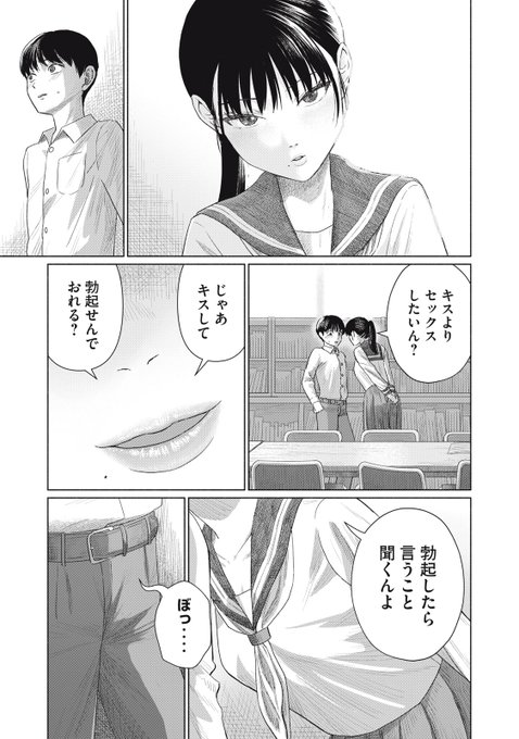 G1McBB8aQAI09Z9.jpg:small