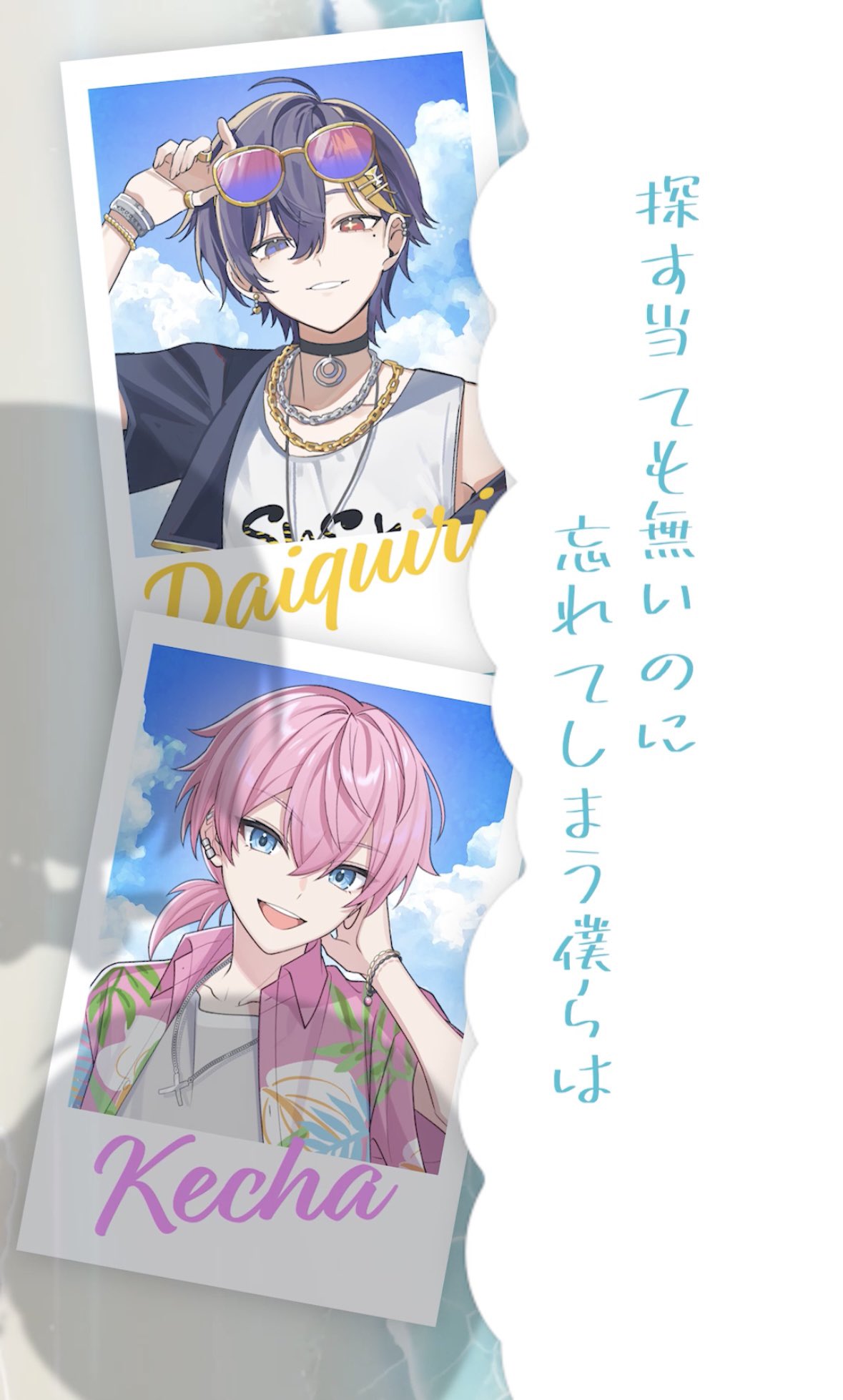 けちゃ@AMPTAK(アンプタック) (@ketchup_N1) / X