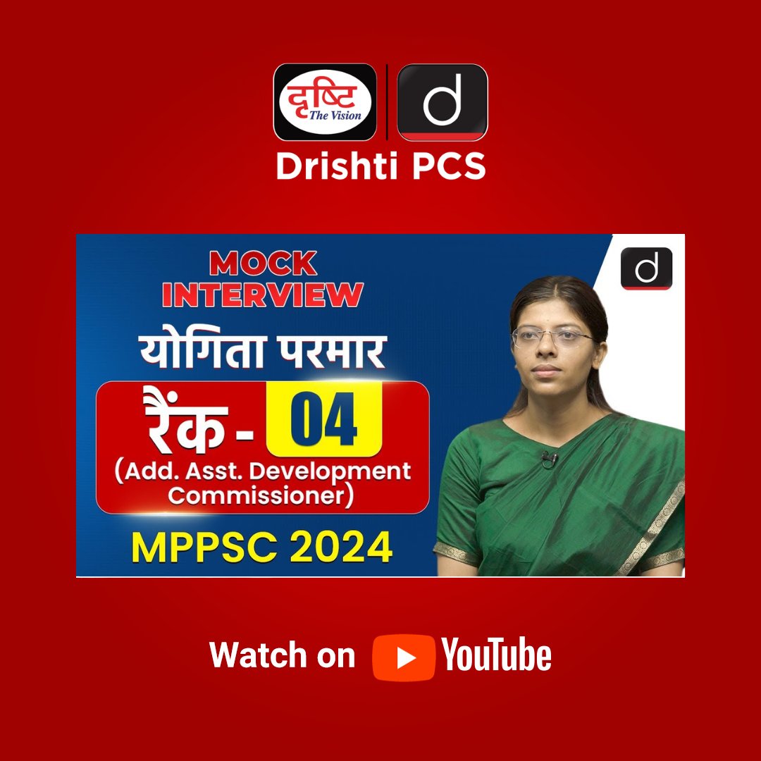 DrishtiPCS's tweet image. MPPSC 2024 Topper | Yogita Parmar | Add. Asst. Development Commissioner, Rank-04 | Drishti MPPSC
Link: youtu.be/Ludj-z0SV78?si…
#SDM #mockinterview #mppsc2024