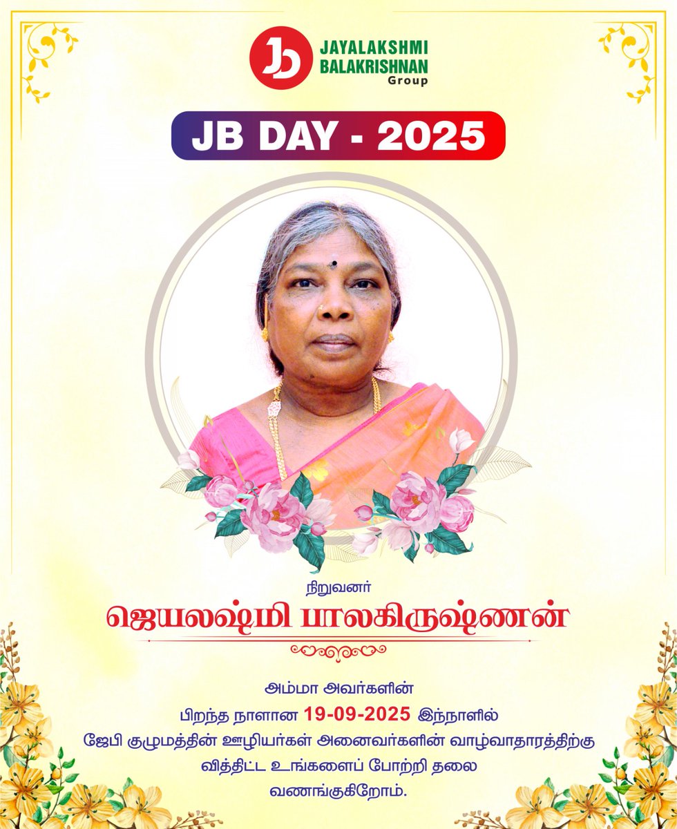 pulsecue's tweet image. Honoring a Legacy 💐🙏

Today 19.09.2025, we remember and celebrate the life and legacy of Jayalakshmi Balakrishnan - the guiding light and inspiration behind the #JBGroup 🙏

Her values, vision, and strength continue to inspire us all every single day.

Forever in our hearts. ❤️