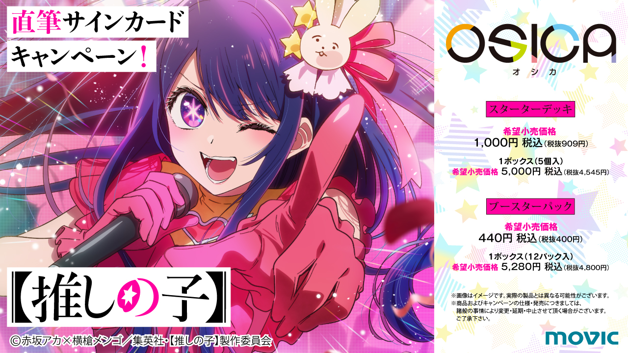 osica オシカ まどか SSR PSA10 スタートデッキ　サイン osica オシカ まどか SSR PSA10 スタートデッキ サイン 魔法少女