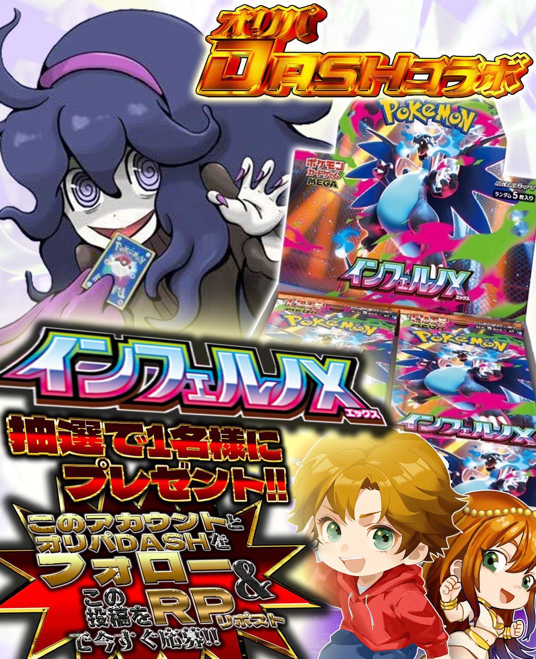 ♤ザビマル♣︎ トレカ投資 抽選 予約 再販速報 (@Zabi_pokeka) / X