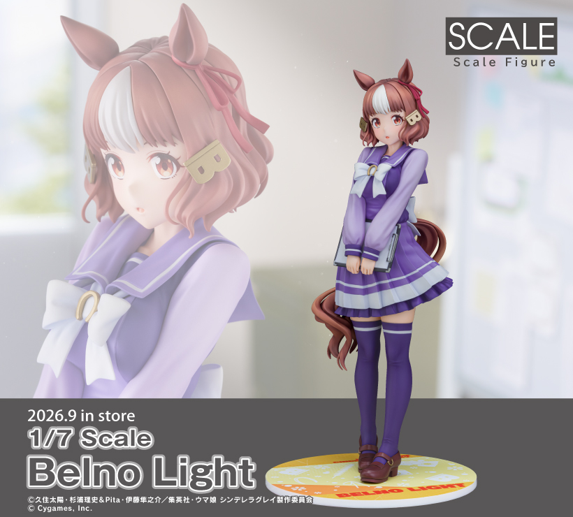 DOWNPAYMENT for Belno Light