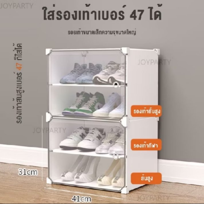 BVNUS26326's tweet photo. กล่องรองเท้า PVC ชั้นวางรองเท้า พลาสติกแข็ง ตู้วางรองเท้า ตู้เก็บรองเท้า กันน้ำ ในราคา ฿185 - ฿630 

พิกัดที่ Shopee👇👇 https://t.co/XvB9xQmtrL https://t.co/StFo3lgBF5