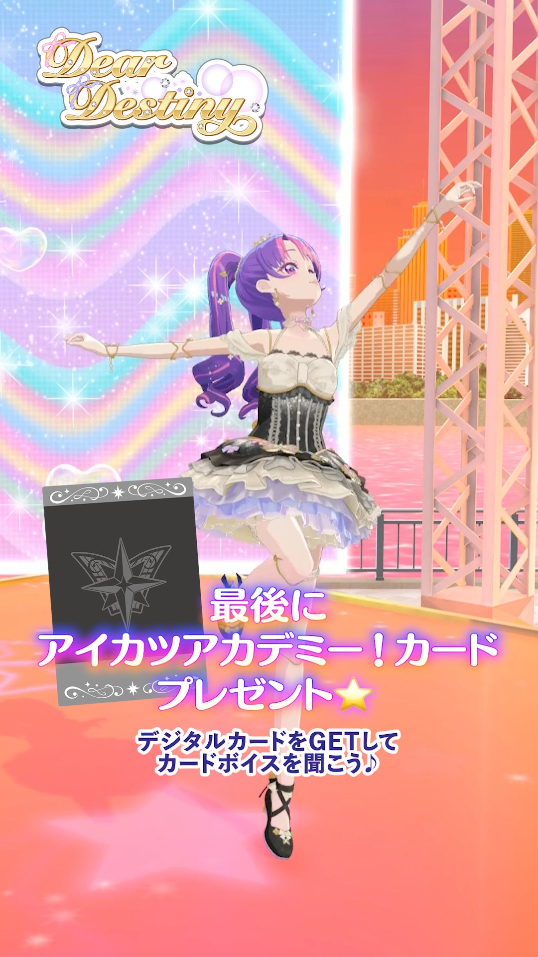 アイカツアカデミー デミカツ サイン アイカツアカデミー！ デミカツカード P-7-R 直筆サイン Yahoo