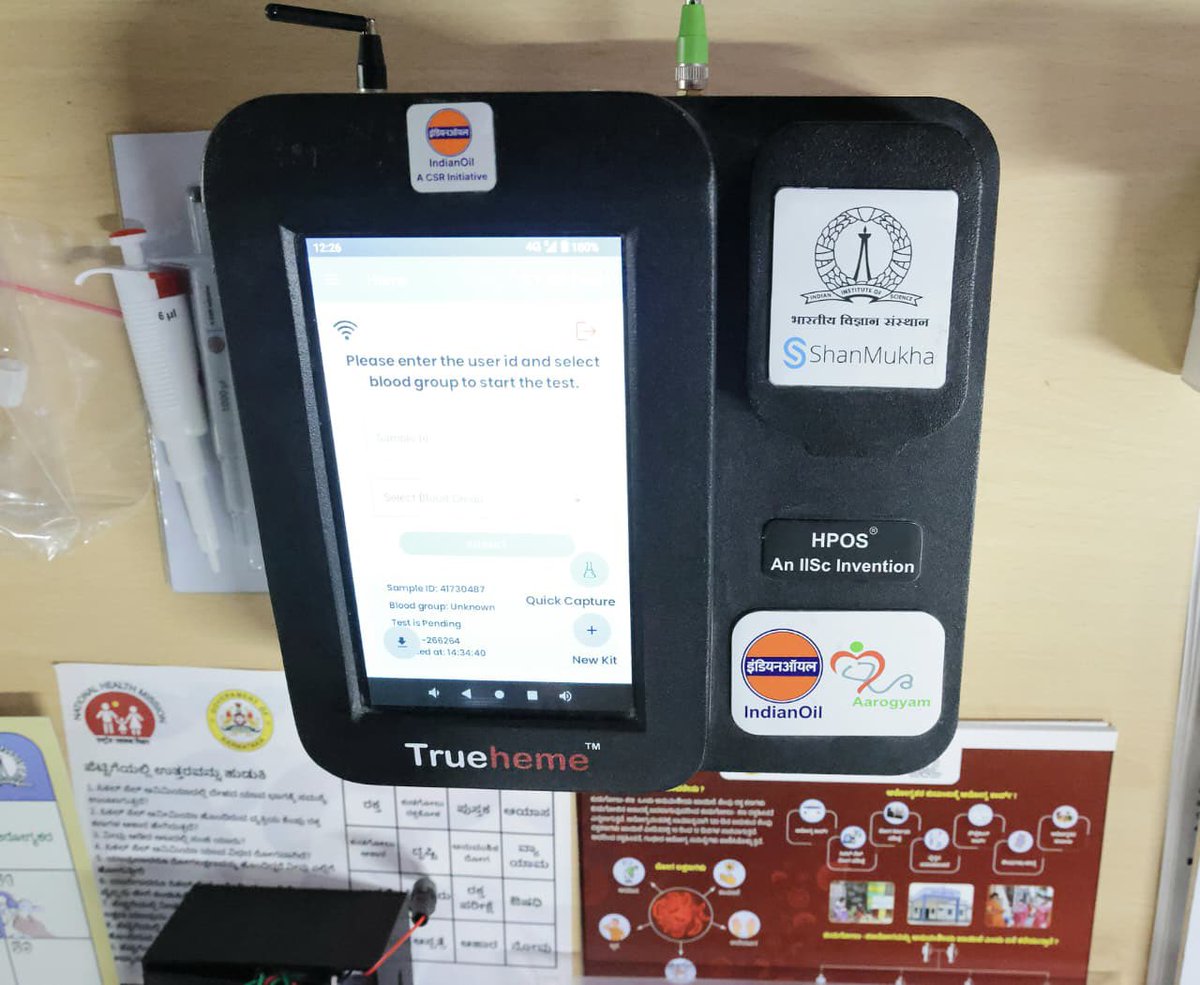 dpradhanbjp's tweet image. Also, had a look at several other semiconductor innovations as well as a low-cost sickle cell anaemia screening kit incubated by start-ups housed at IISc. Glad to know that all these innovations are being commercialised.
Compliment @iiscbangalore for their research and…
