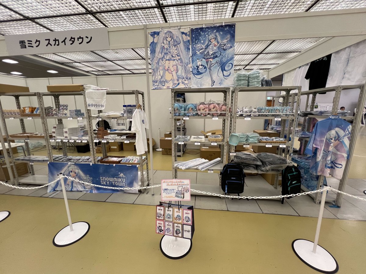 雪ミク 御翔印 利尻空港セット HAC×雪ミクの新しいオリジナルグッズ