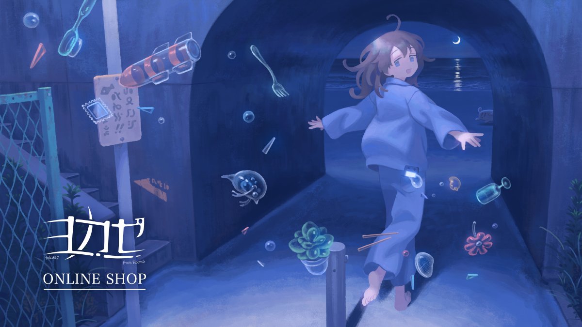 ヨカゼ Yokaze (@yo_ka_ze) / X