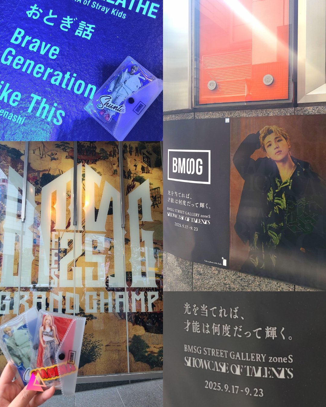 ＲINGO（感謝） Ringo Starr – Photograph – Vinyl (7