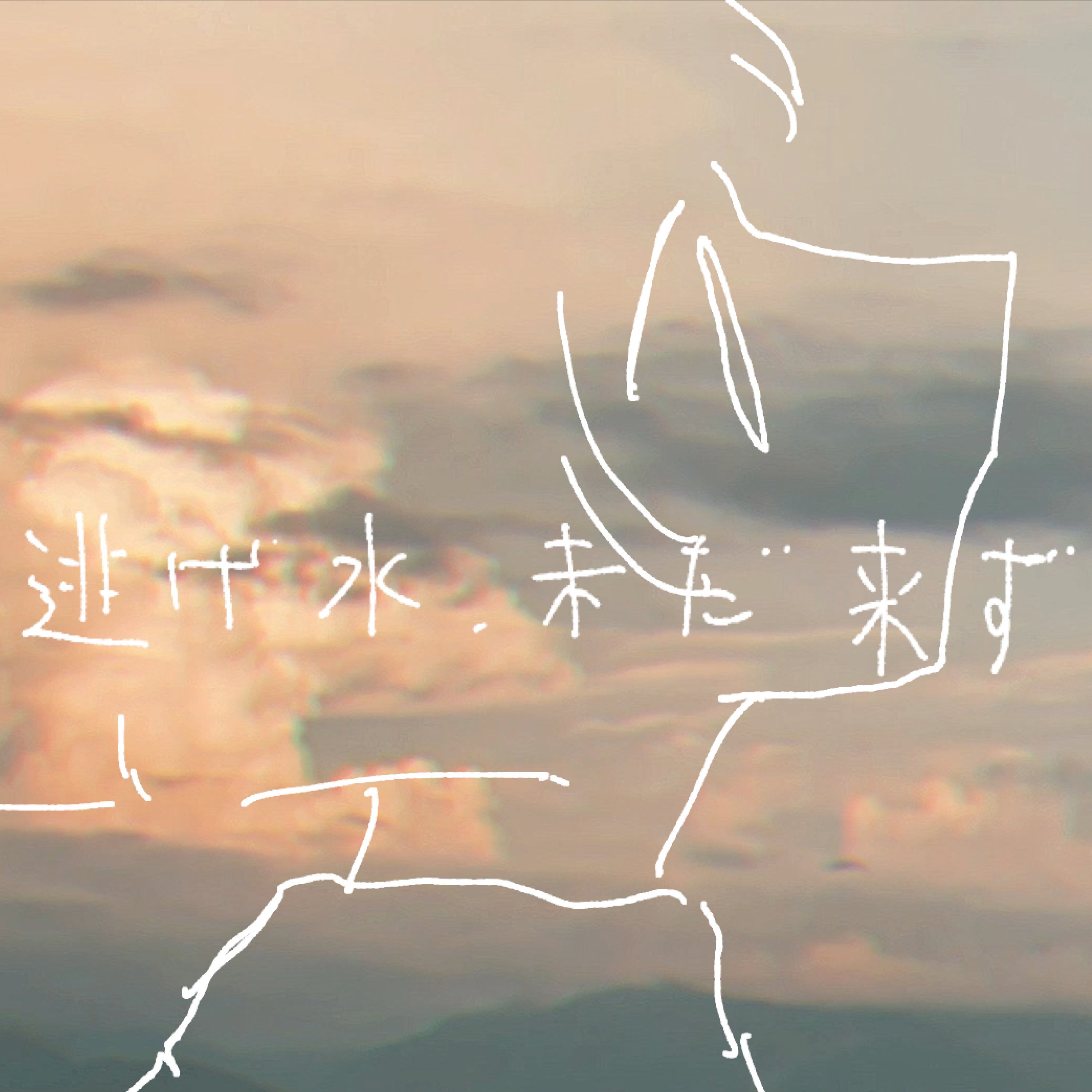 長江 春芳 on X: 