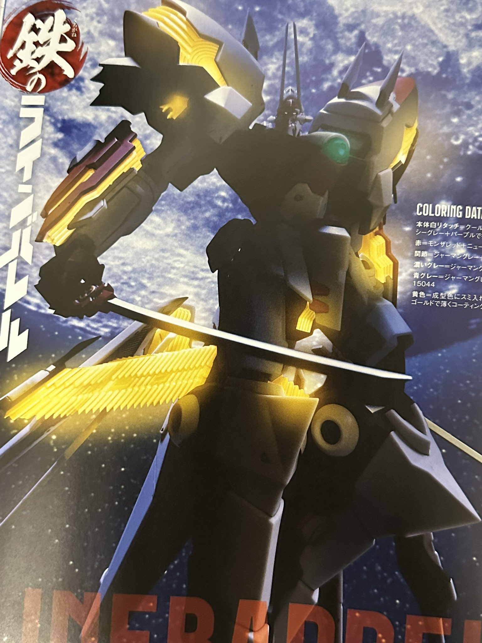 お値下げ⭐︎日本を喰いつくす寄生虫 特殊法人・公益法人を全廃せよ! Amazon.co.jp: 日本を喰いつくす寄生虫: 特殊法人・公益法人を