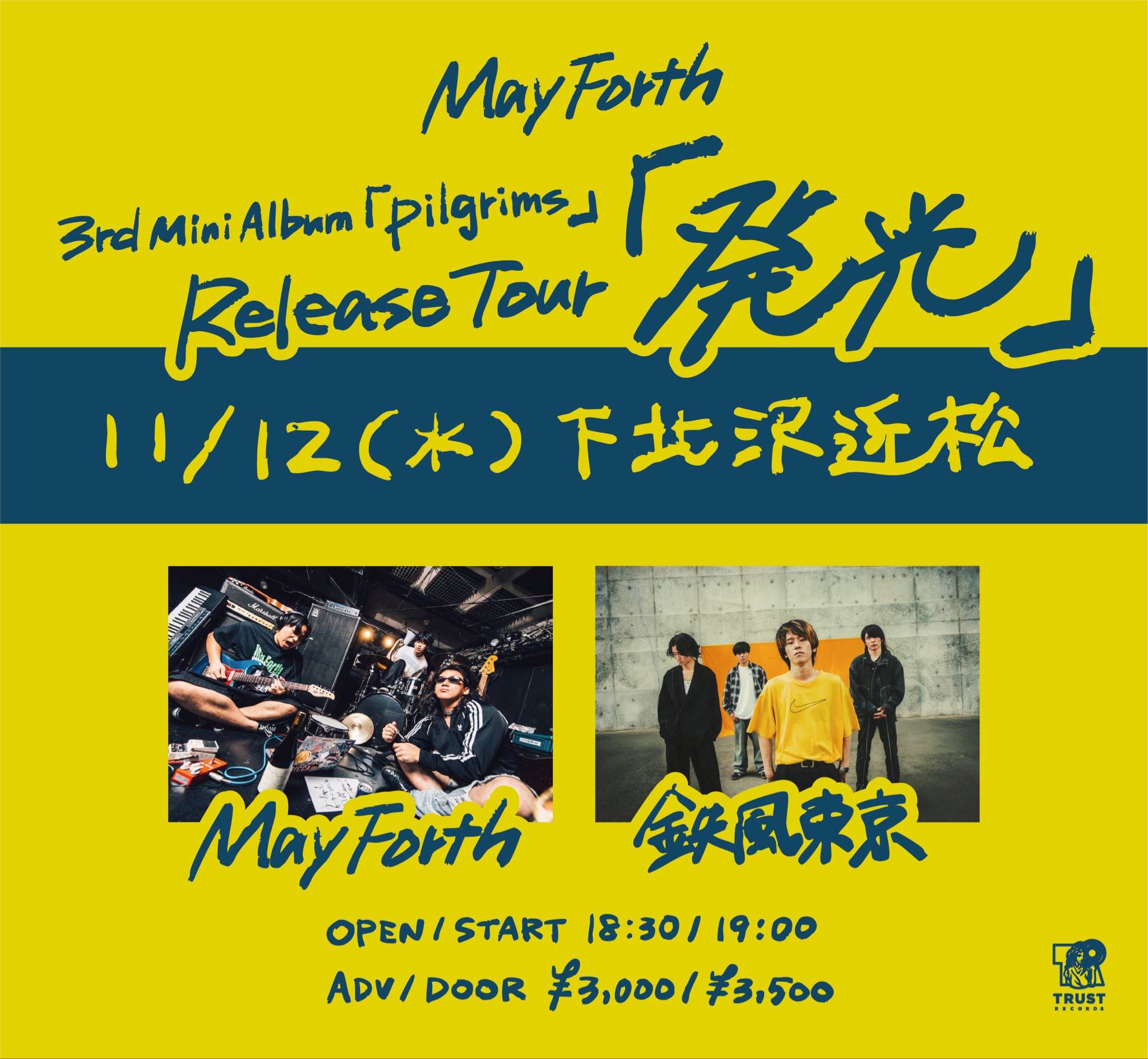 sunny-day 次回制作10/4.5 YouTube