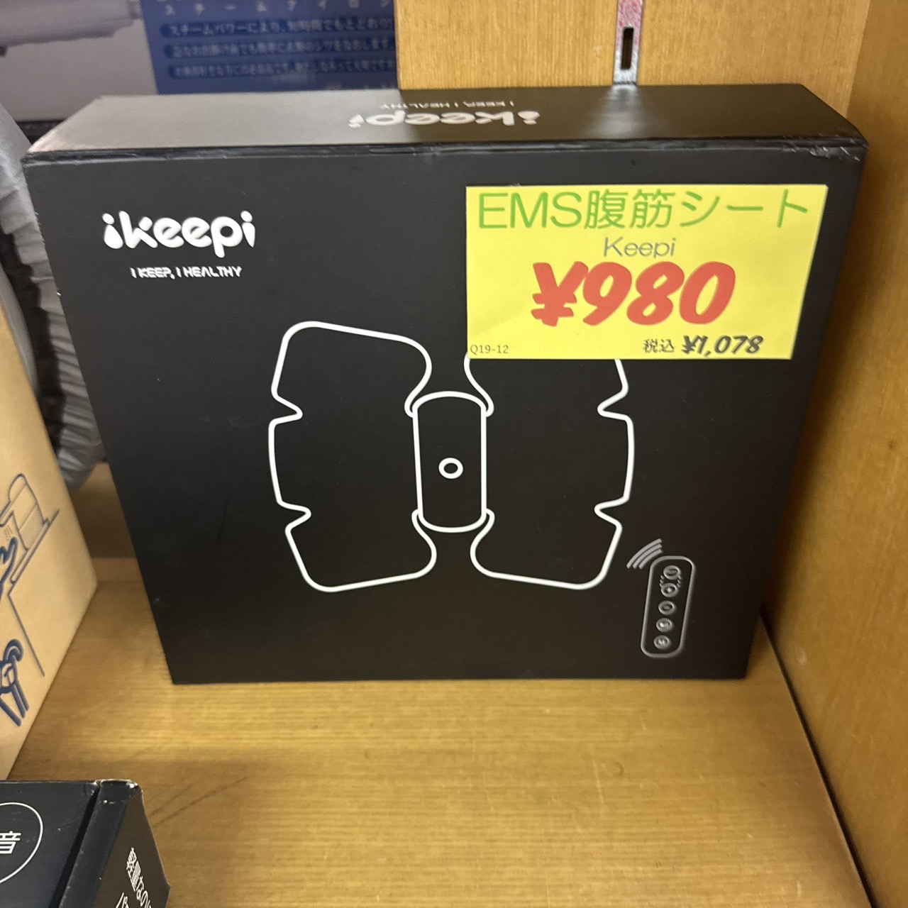 EMS機器 - Search / X